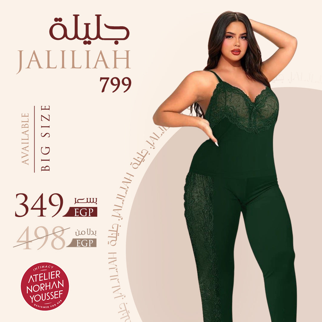 Jaliliah's Bodysuit