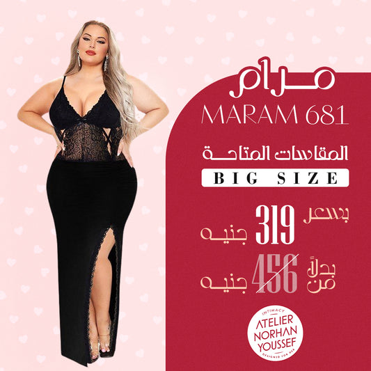 Maram's Bodysuits