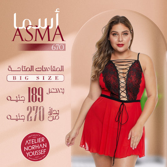 Asma's Bodysuits