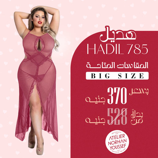 Hadil's Bodysuit