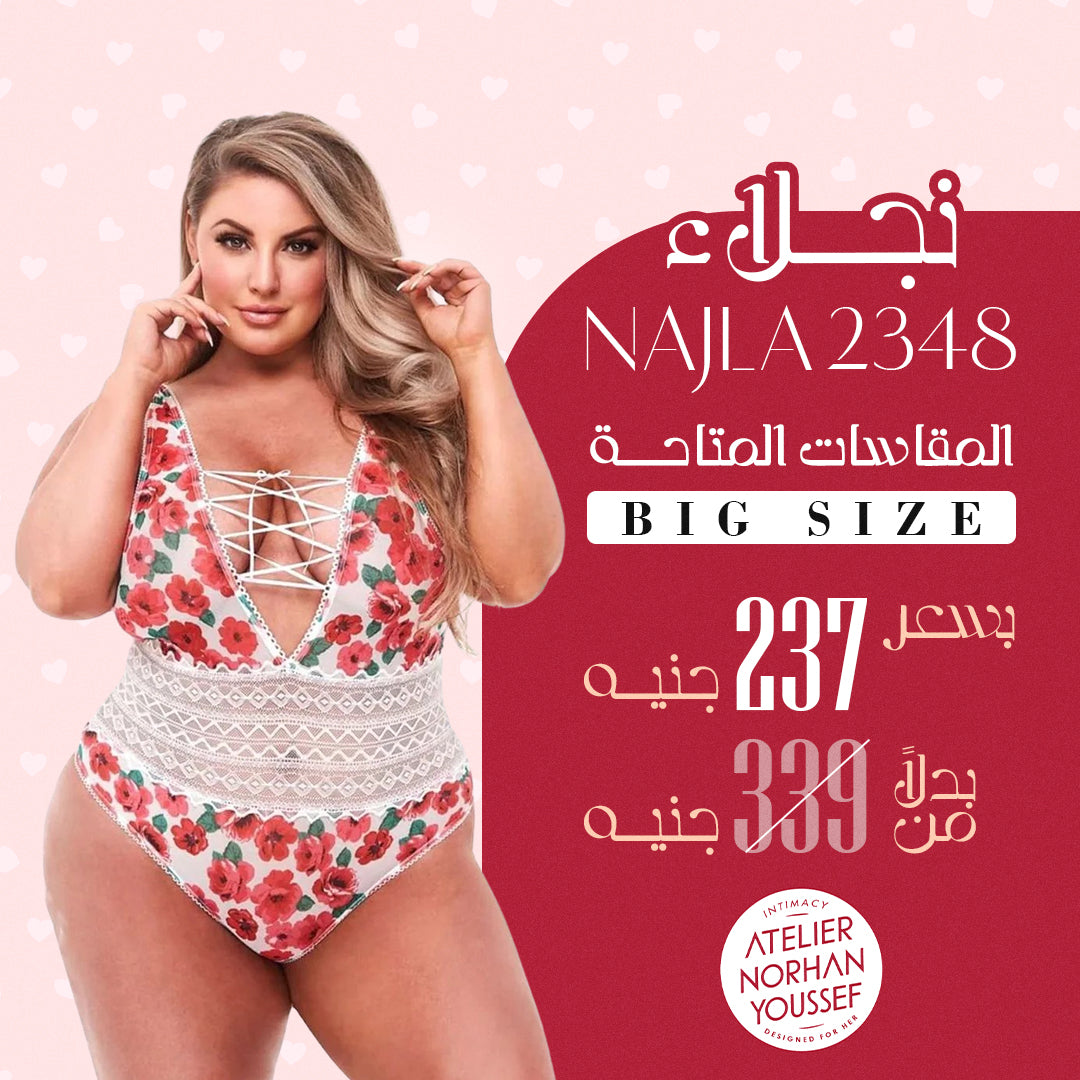 Najla's Bodysuit